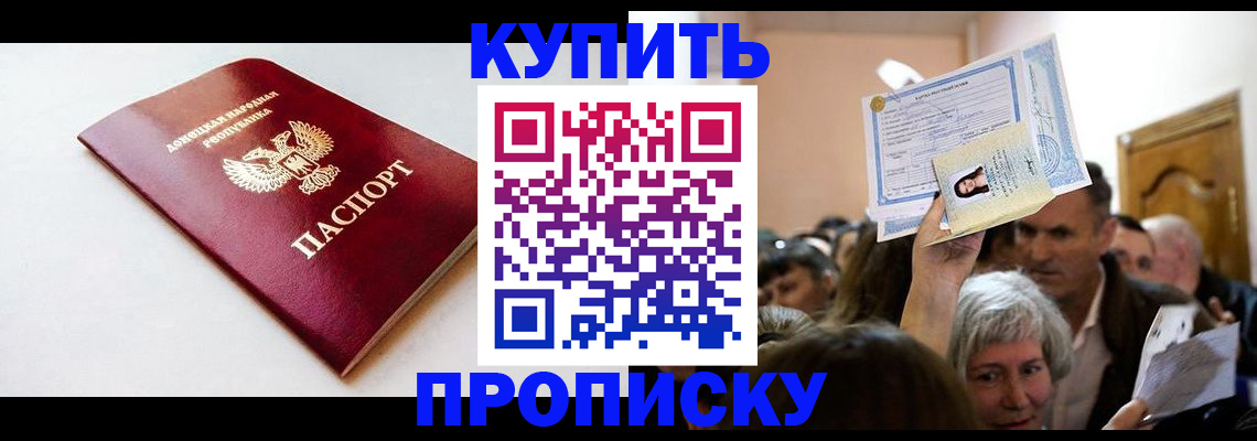 найти адрес прописки в Костомукше