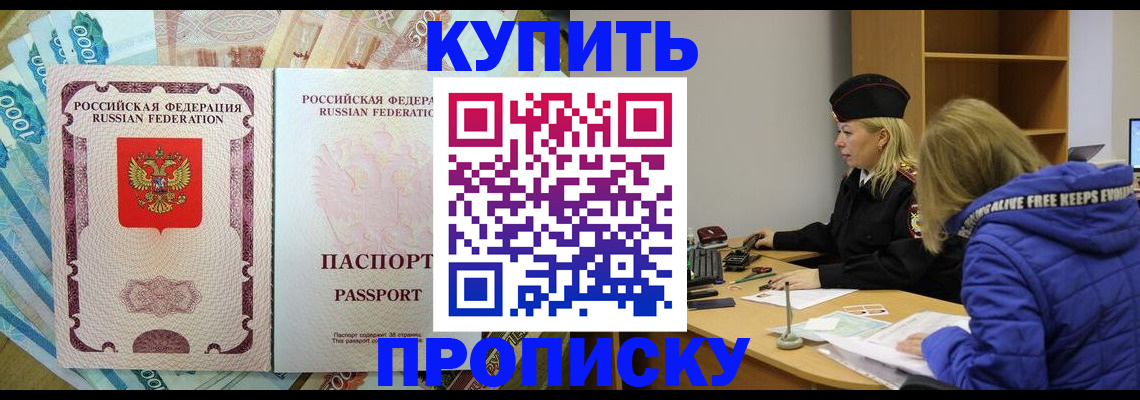 временная регистрация гарантия в Костомукше