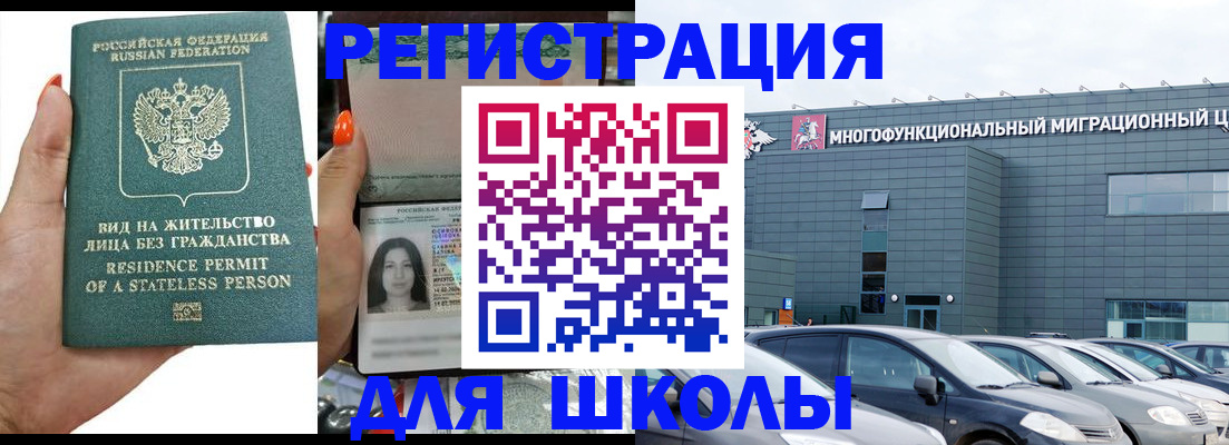 прописка для кредита в Костомукше
